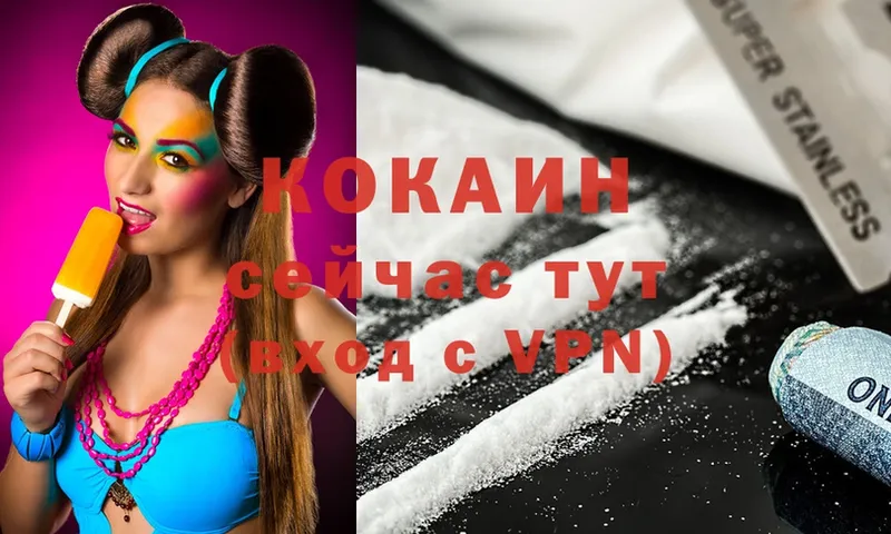 купить  цена  Бабаево  Cocaine Колумбийский 