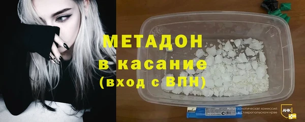 MESCALINE Белокуриха