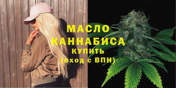 MESCALINE Белокуриха