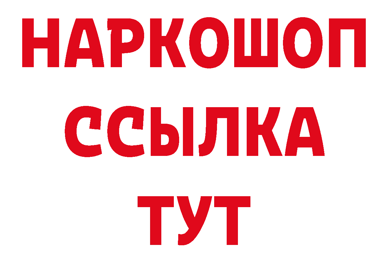 Где продают наркотики? даркнет официальный сайт Бабаево