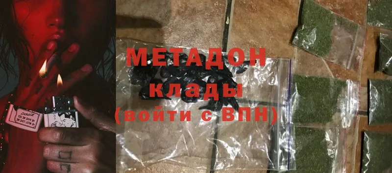 Метадон белоснежный  MEGA ссылка  Бабаево 